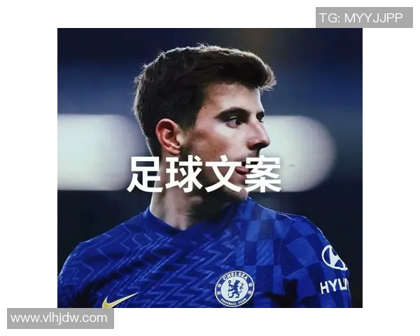 足球明星签名文案短句汇总助你撰写个性化签名的灵感来源